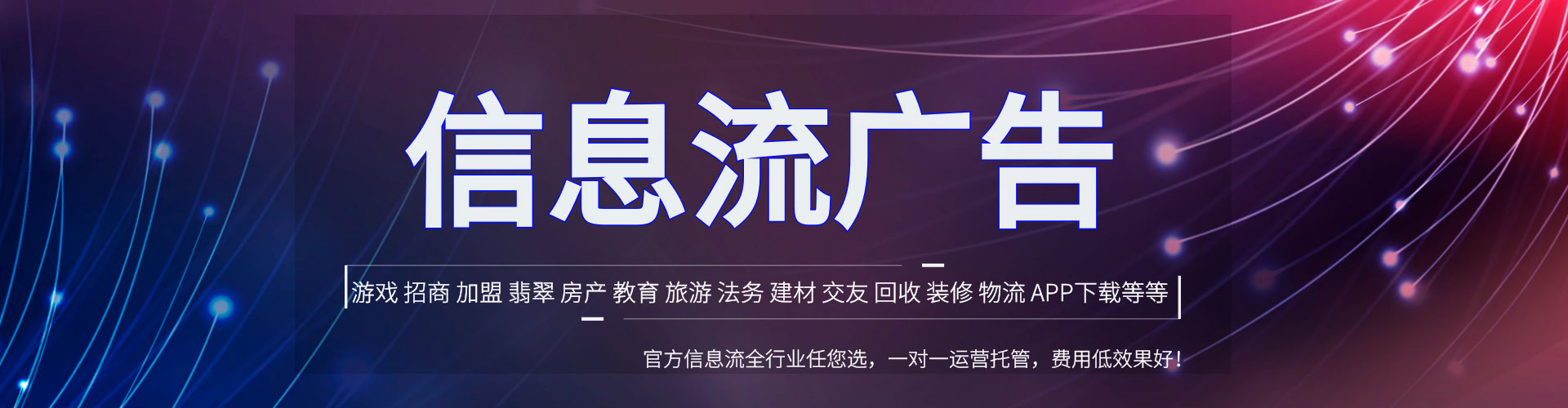 恩阳百度怎么推广