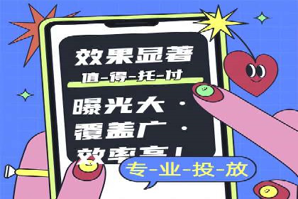 百度SEM推广实战案例分享，效果惊人！